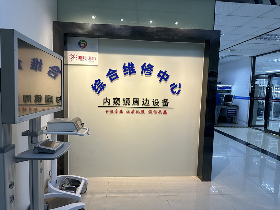 綜合維修_20221206010237.jpg