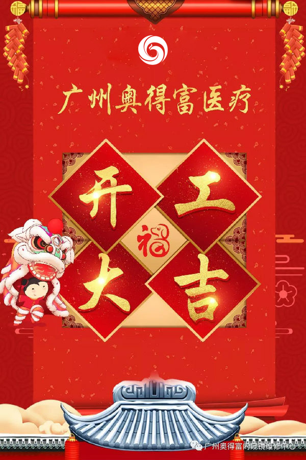 微信圖片_20180505161458.jpg