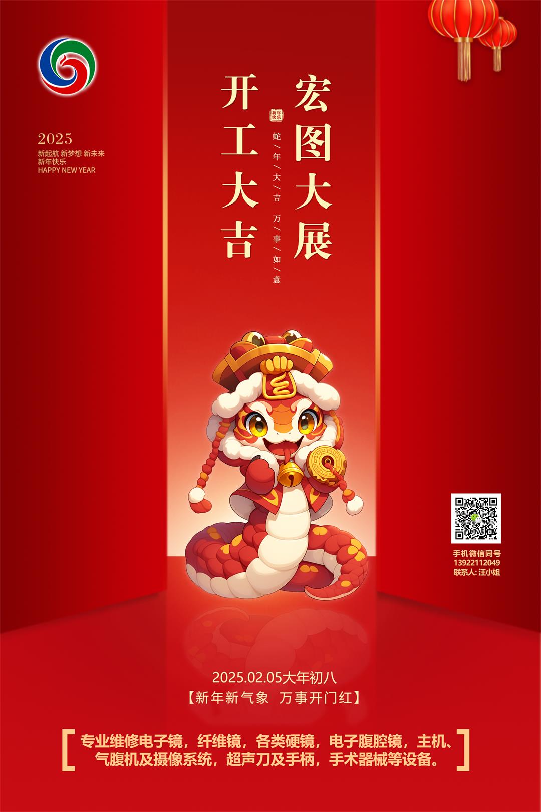 奧得富.jpg